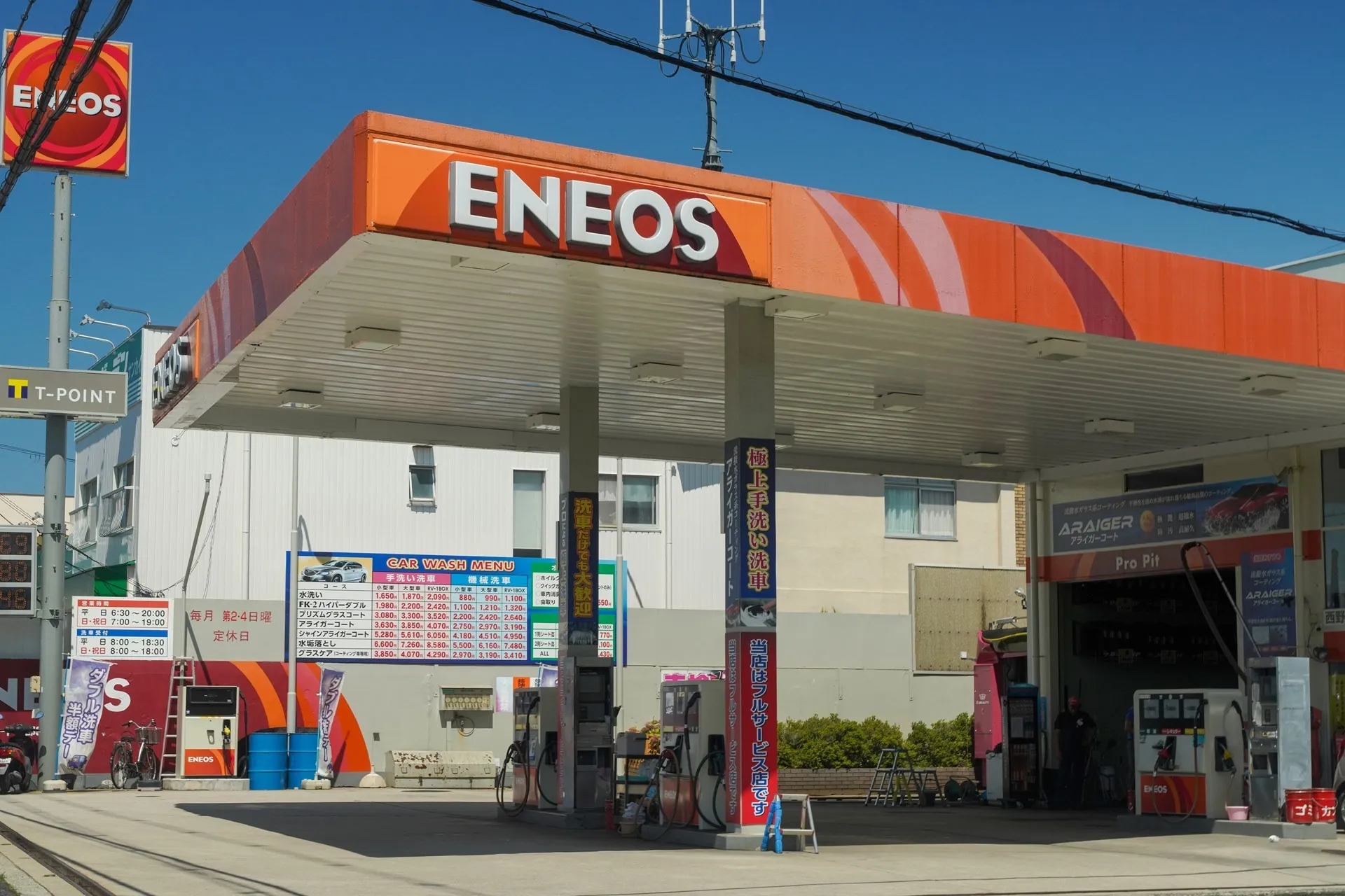 (正社員)ガソリンスタンドで一緒に働きませんか?